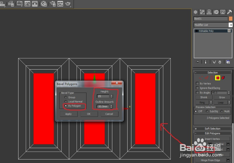 3dmax制作欧式柜门的方法与步骤教程(3dmax怎么做欧式柜门)