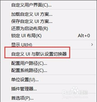 3dmax顶端的工具栏变成白板这样设置就能显示出来(3dmax顶端的工具栏变成白板这样设置就能显示出来吗)