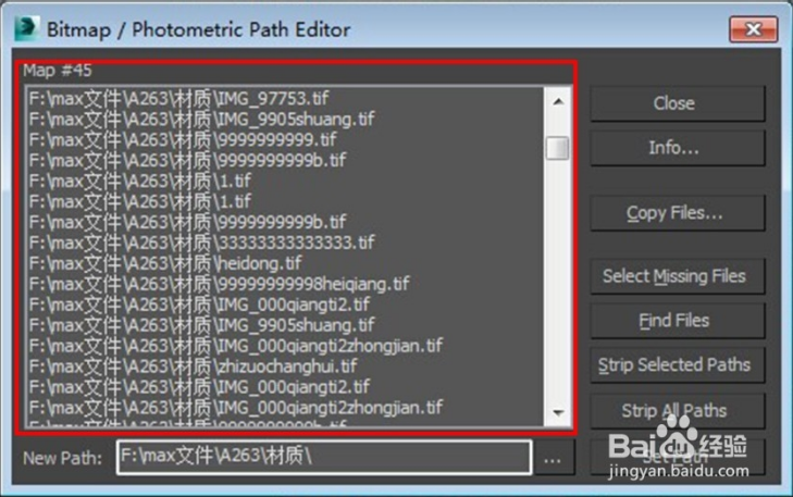 读取3dmax丢失的贴图恢复模型颜色的方法与教程(读取3dmax丢失的贴图恢复模型颜色的方法与教程)