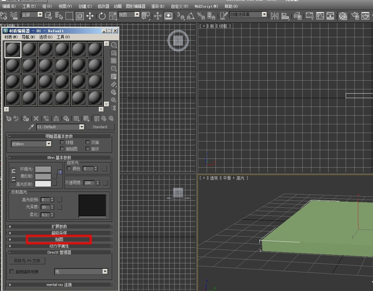 3dmax软件给模型贴材质的详细步骤与教程(3dmax如何给模型贴材质)