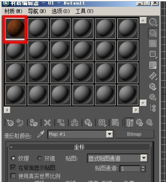 3dmax软件给模型贴材质的详细步骤与教程(3dmax如何给模型贴材质)