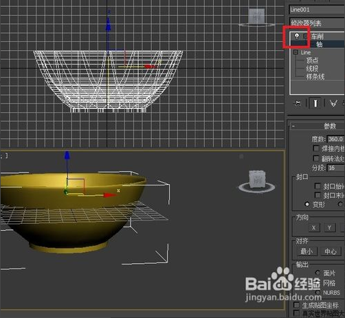 详解使用3dmax车削命令制作碗模型的步骤与教程(3dmax怎么用车削做碗)