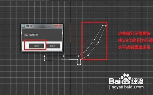 详解使用3dmax车削命令制作碗模型的步骤与教程(3dmax怎么用车削做碗)