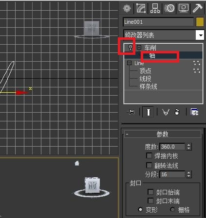 详解使用3dmax车削命令制作碗模型的步骤与教程(3dmax怎么用车削做碗)