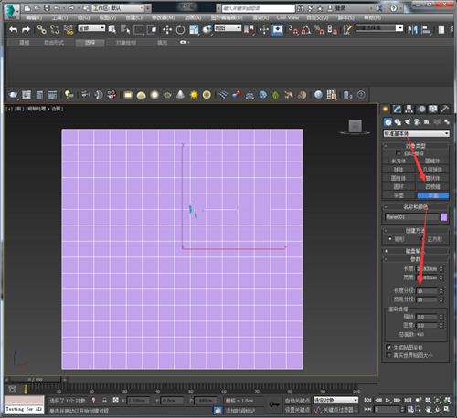 巧用3dmax拓扑功能制作不规则软包墙的全步骤