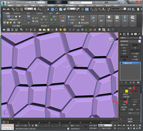 巧用3dmax拓扑功能制作不规则软包墙的全步骤