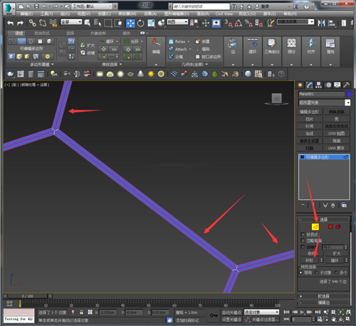 巧用3dmax拓扑功能制作不规则软包墙的全步骤