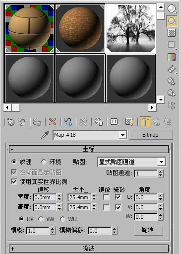 3dmax软件怎么用目标平行光制作模型阴影(3dmax软件怎么用目标平行光制作模型阴影效果)