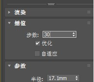 3dmax画圆捕捉不到精确的点的四步解决方法