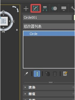 3dmax画圆捕捉不到精确的点的四步解决方法
