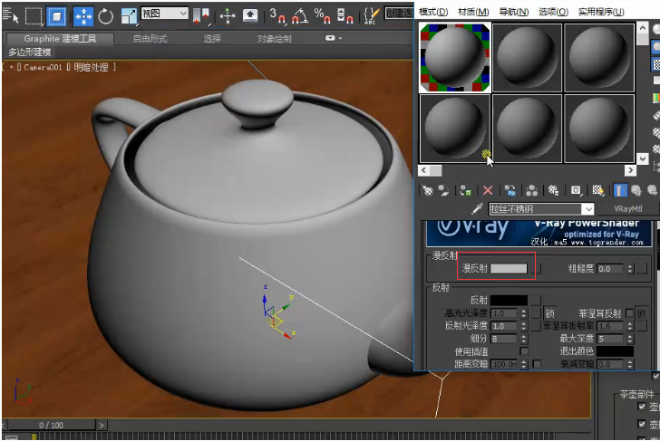 3dmax拉丝不锈钢金属材质的参数怎么设置最好?(3dmax拉丝不锈钢材质怎么调)