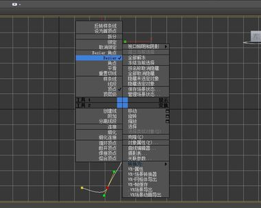 3dmax车削命令制作花瓶的详细步骤(3dmax车削做花瓶)