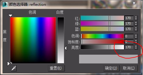 3dmax怎么调节磨砂不锈钢金属材质参数最逼真(3dmax不锈钢材质参数怎么设置)