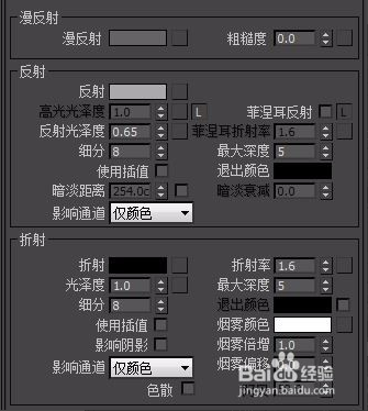 3dmax怎么调节磨砂不锈钢金属材质参数最逼真(3dmax不锈钢材质参数怎么设置)