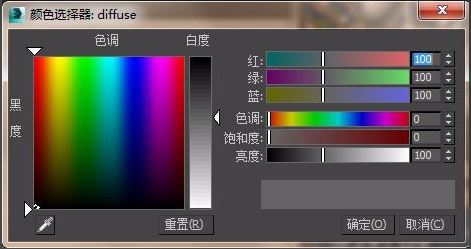3dmax怎么调节磨砂不锈钢金属材质参数最逼真(3dmax不锈钢材质参数怎么设置)