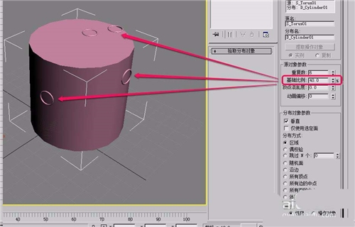 3dmax2018版散布指令的使用方法和参数详解(3dmax散布命令)