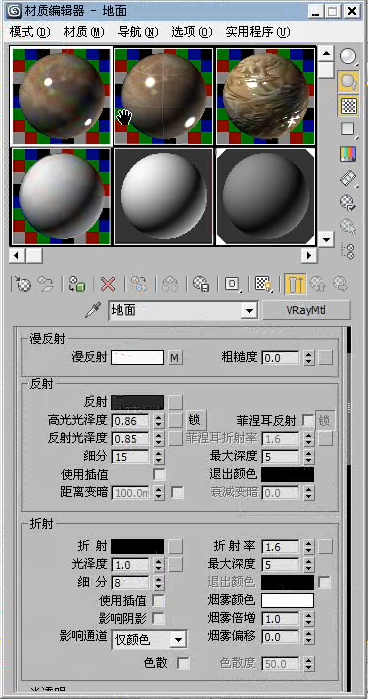 教程图解怎么在3dmax里做出将地砖平铺成一块块的真实效果(3dmax瓷砖怎么贴成一块一块的)