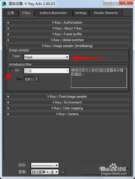 解决3dmax渲染模型速度特别慢，提高渲染速度的方法(解决3dmax渲染模型速度特别慢,提高渲染速度的方法)