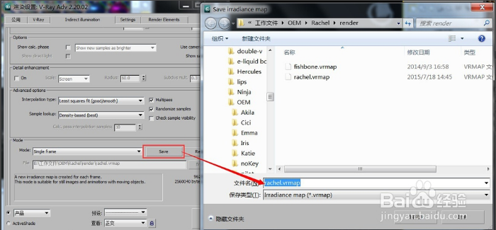 3dmax如何缩短VR渲染时间告别渲染十几个小时(3dmax vray渲染 时间)