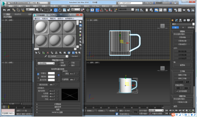 3dmax怎么设置白色塑料材质参数更真实(3dmax白色塑料材质怎么调)