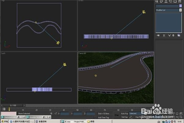 3dmax制作逼真的水面场景原来这么简单(3dmax制作水面效果)