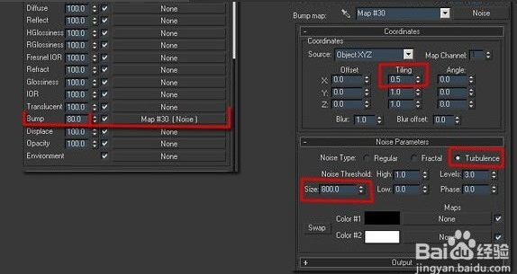 3dmax制作逼真的水面场景原来这么简单(3dmax制作水面效果)