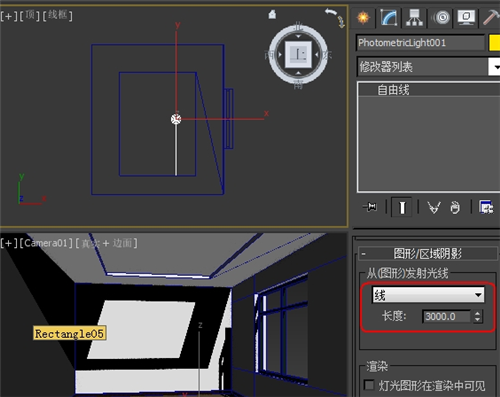 3dmax里利用线光源制作直型暗藏灯的详细方法(3dmax里利用线光源制作直型暗藏灯的详细方法是什么)