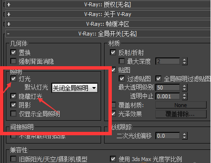 原来3dmax模型渲染出来全黑的是这几个原因导致的(原来3dmax模型渲染出来全黑的是这几个原因导致的吗)