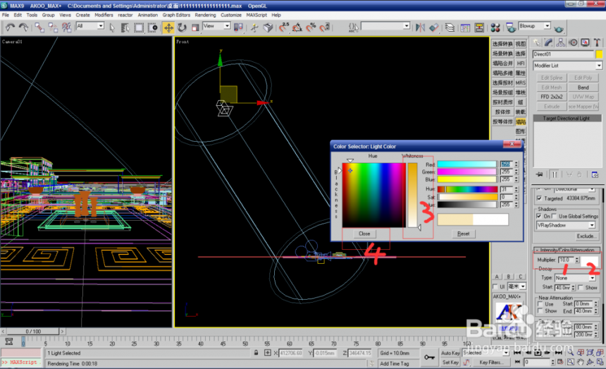 3dmax渲染彩色通道图和影子通道图的详细步骤与教程