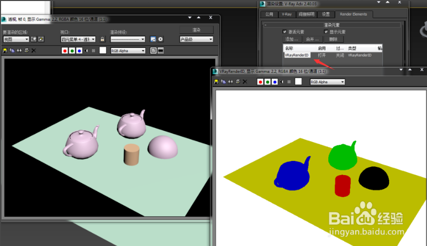 两种3dmax渲染材质通道图的有效方法