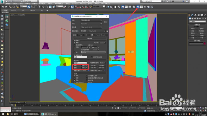 3dmax渲染通道图用材质通道主程序插件渲染的方法与步骤教程