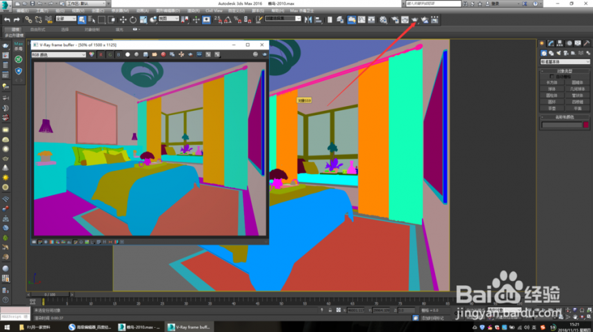 3dmax渲染通道图用材质通道主程序插件渲染的方法与步骤教程