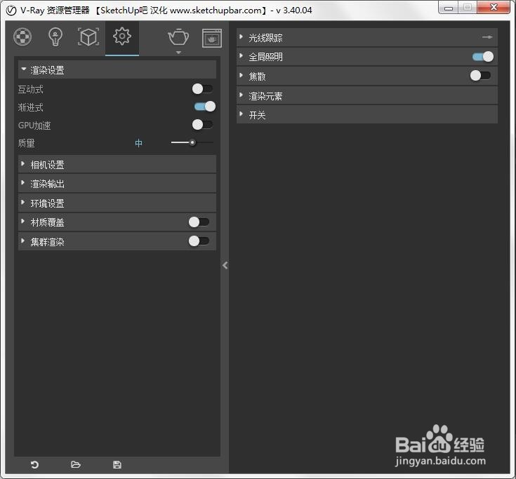 3dmax软件vray渲染器添加渲染通道的方法与步骤教程