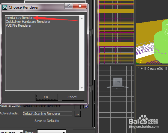 3dmax软件自带渲染器的使用方法与教程(3dmax软件自带渲染器的使用方法与教程视频)