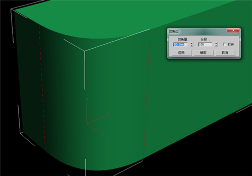 两种在3dmax里把直角变圆角的方法步骤详解(3dmax如何把直角变成圆角)