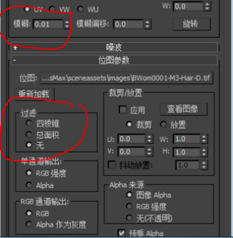 3dmax软件设置VR渲染参数让效果图清晰逼真的小技巧(3d渲染参数设置vray渲染参数小图)