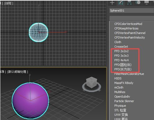 3dmax平面变曲面的三种操作方法