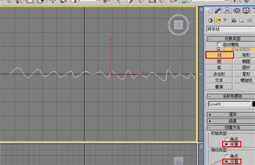 在3dmax里用cloth布料修改器做窗帘的制作过程