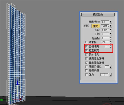 在3dmax里用cloth布料修改器做窗帘的制作过程