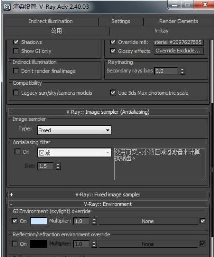 3dmax软件设置vray渲染器通用参数的方法与步骤教程