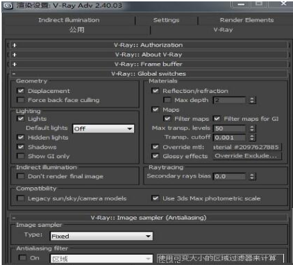3dmax软件设置vray渲染器通用参数的方法与步骤教程