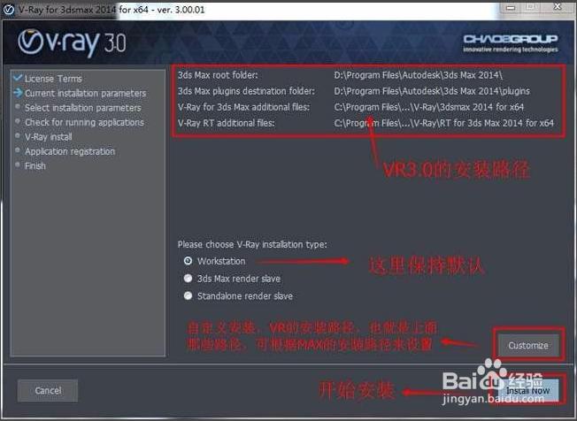 详解3dmax软件正确安装VR渲染器的步骤与教程(3dmax渲染器怎么安装vray渲染器)