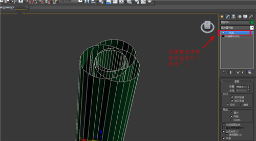 利用3dmax散布随机制作新中式藤编灯具的全步骤