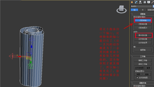 利用3dmax散布随机制作新中式藤编灯具的全步骤