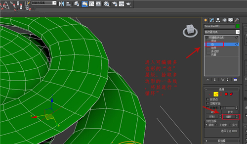 利用3dmax散布随机制作新中式藤编灯具的全步骤