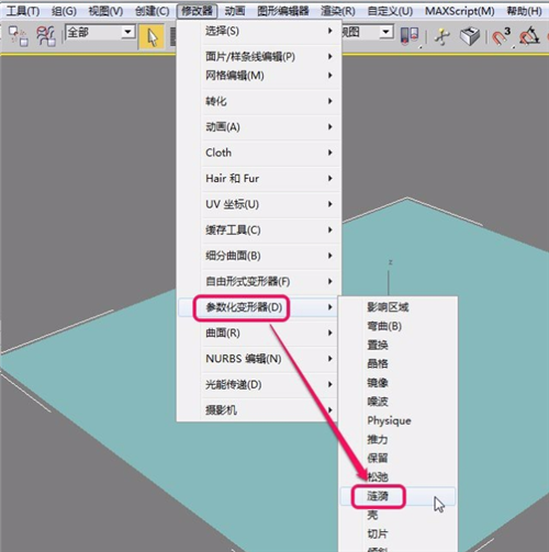 3dmax枯山水庭院模型的制作步骤详述(3dmax庭院建模)