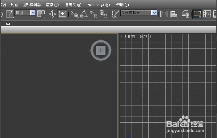 详解3dmax设置栅格对栅格大小进行修改的步骤与教程(3dmax怎么调整栅格大小)