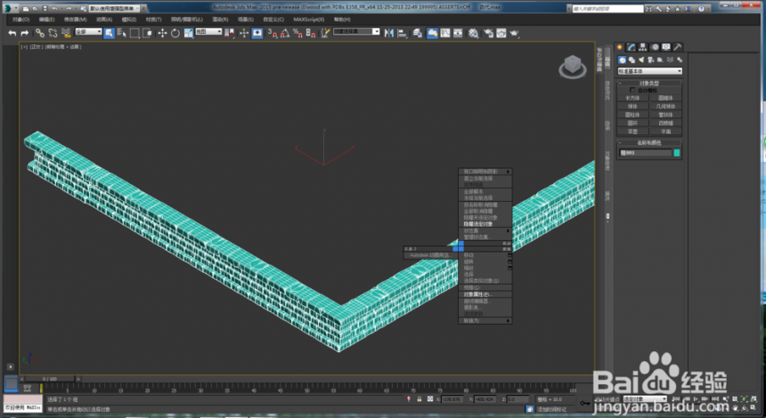 3dmax将模型实体切换为线框显示的步骤与方法(3dmax模型线框和真实切换)