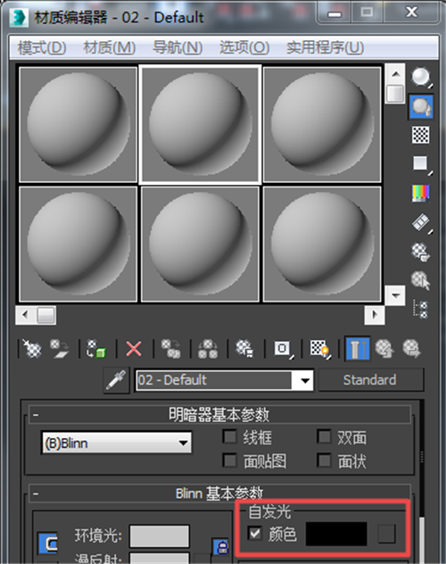 3dmax筒灯模型的自发光贴图怎么调(3dmax筒灯模型的自发光贴图怎么调亮度)