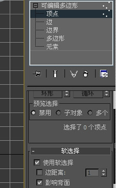 3dmax制作带山坡的草地场景教程与详细步骤(3dmax草地怎么做)